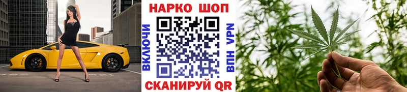 Купить наркотик Дудинка Конопля  COCAIN  МЕФ 