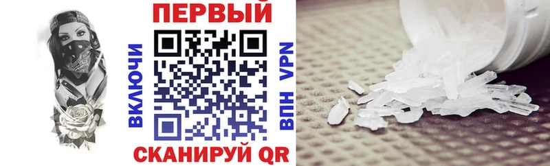 Амфетамин Premium Дудинка