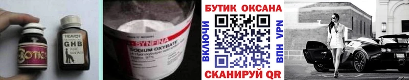 БУТИРАТ 1.4BDO  купить   blacksprut вход  Дудинка 