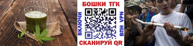 blacksprut зеркало закладка Дудинка Canna-Cookies конопля