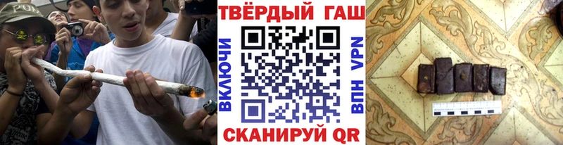 Гашиш hashish  Дудинка 