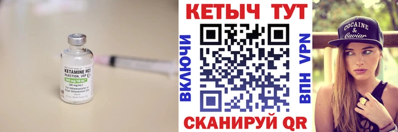 как найти закладки Дудинка Кетамин VHQ