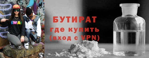 соль ск Саяногорск