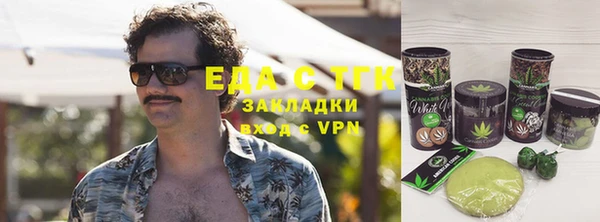 первитин Алексеевка