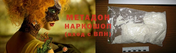 скорость mdpv Алексин