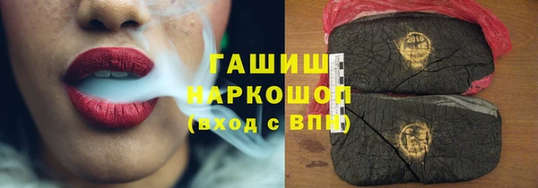 первитин Алексеевка