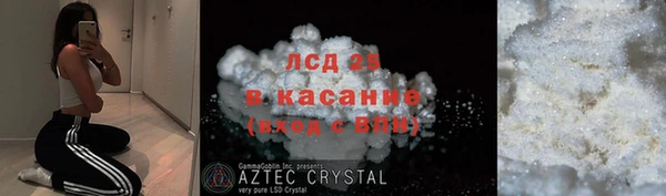 скорость mdpv Алексин