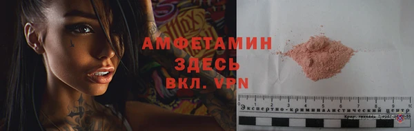 шишки Сафоново