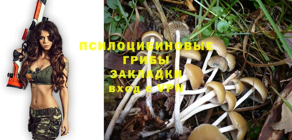 мефедрон Сатка