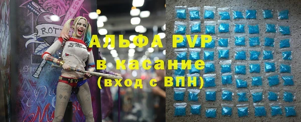 мефедрон Сатка