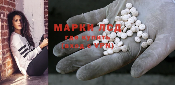 первитин Алексеевка