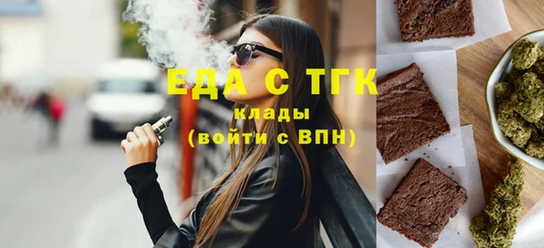 шишки Сафоново