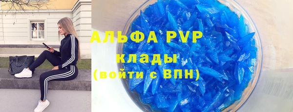 соль ск Саяногорск