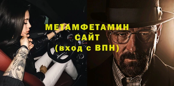 первитин Алексеевка