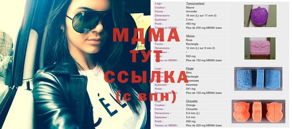 первитин Алексеевка