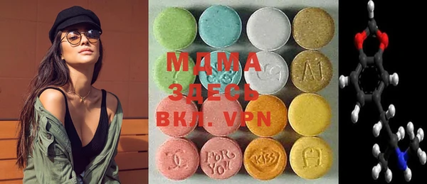 скорость mdpv Алексин