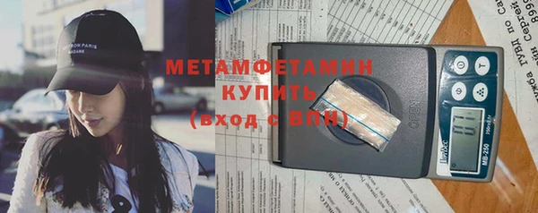 первитин Алексеевка
