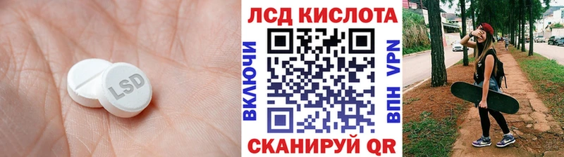 наркошоп  Дудинка  Лсд 25 экстази кислота 