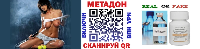 Метадон кристалл  площадка состав  Дудинка 