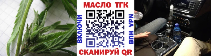 Дистиллят ТГК концентрат Дудинка